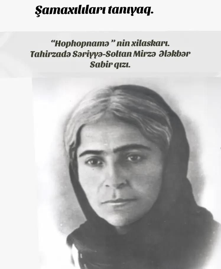 @Dahilər yurdu!