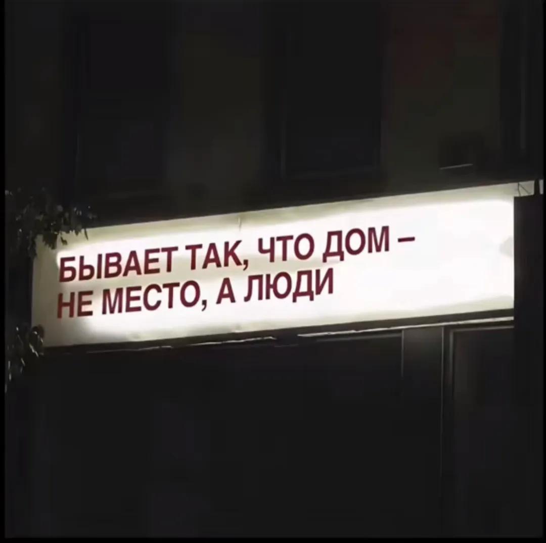 @ржавая