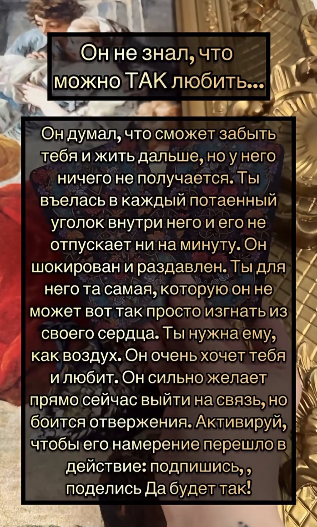 @вера надежда