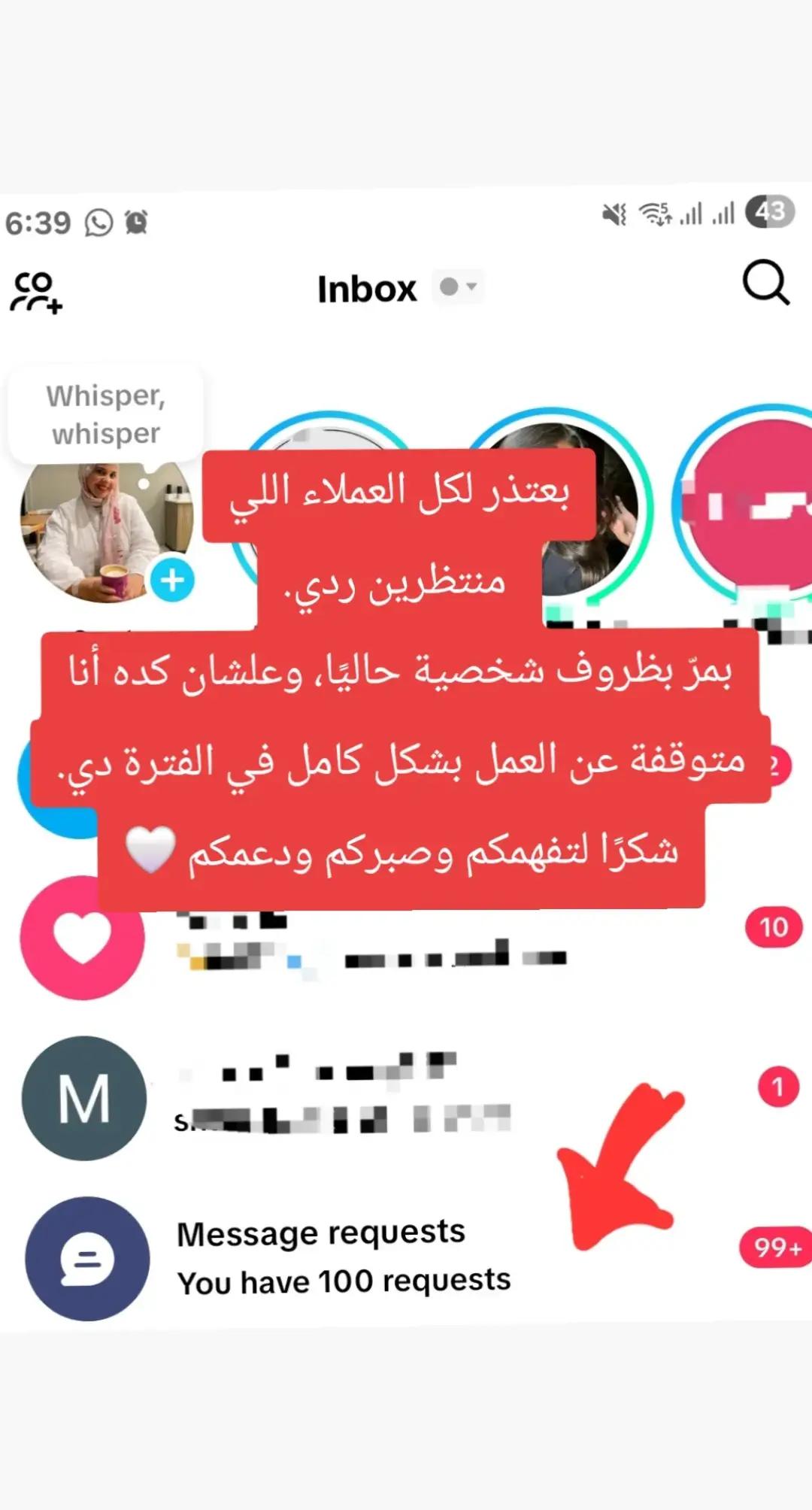@Nada Diab