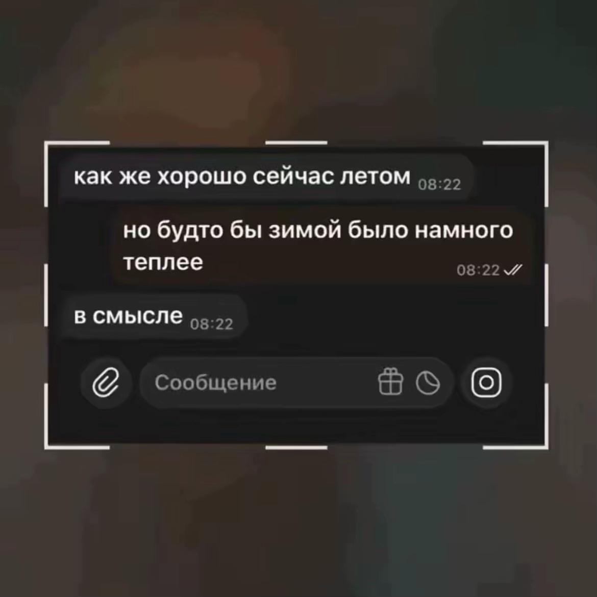 @viks_lips