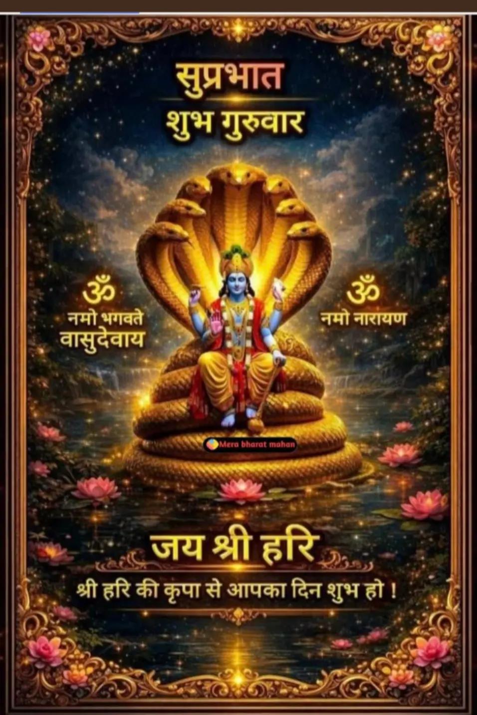 @🕉🚩 ¢нαυнαη σƒƒι¢ιαℓ 🇮🇳🙏✊