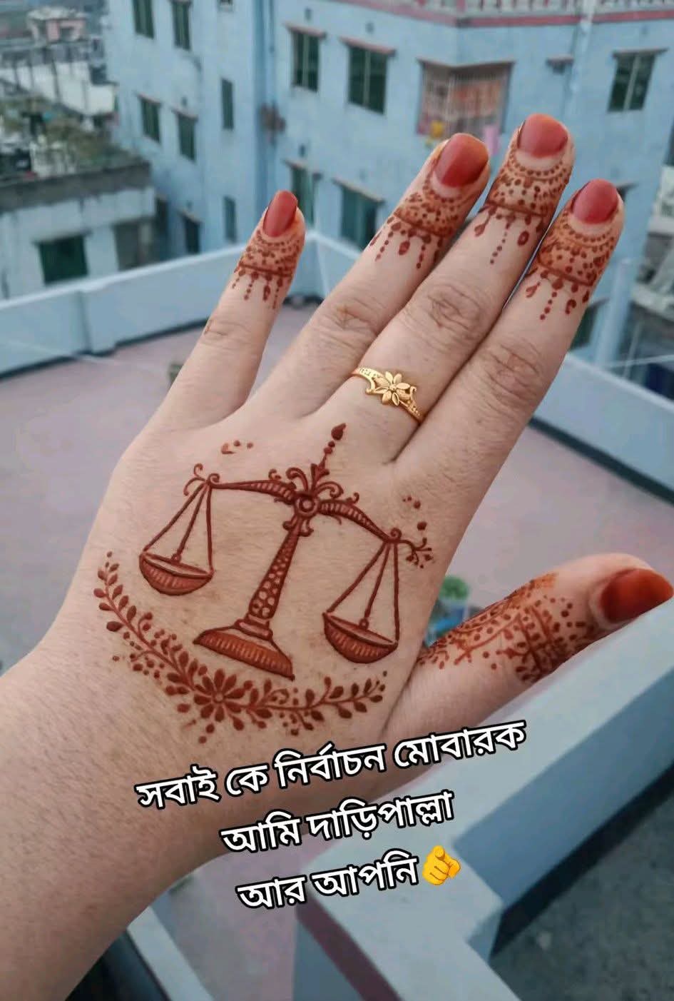 @♥️♥️পিচ্চি মেয়ে মায়াবতী♥️♥️