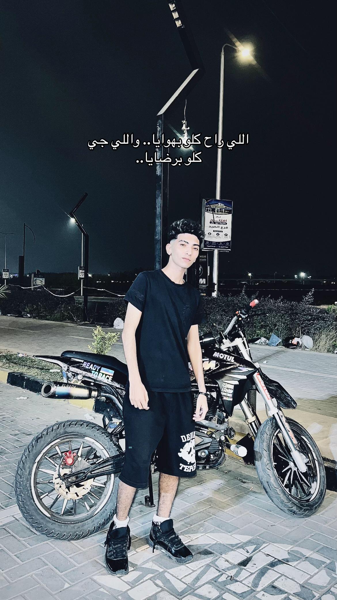 @إيـــاد🪽
