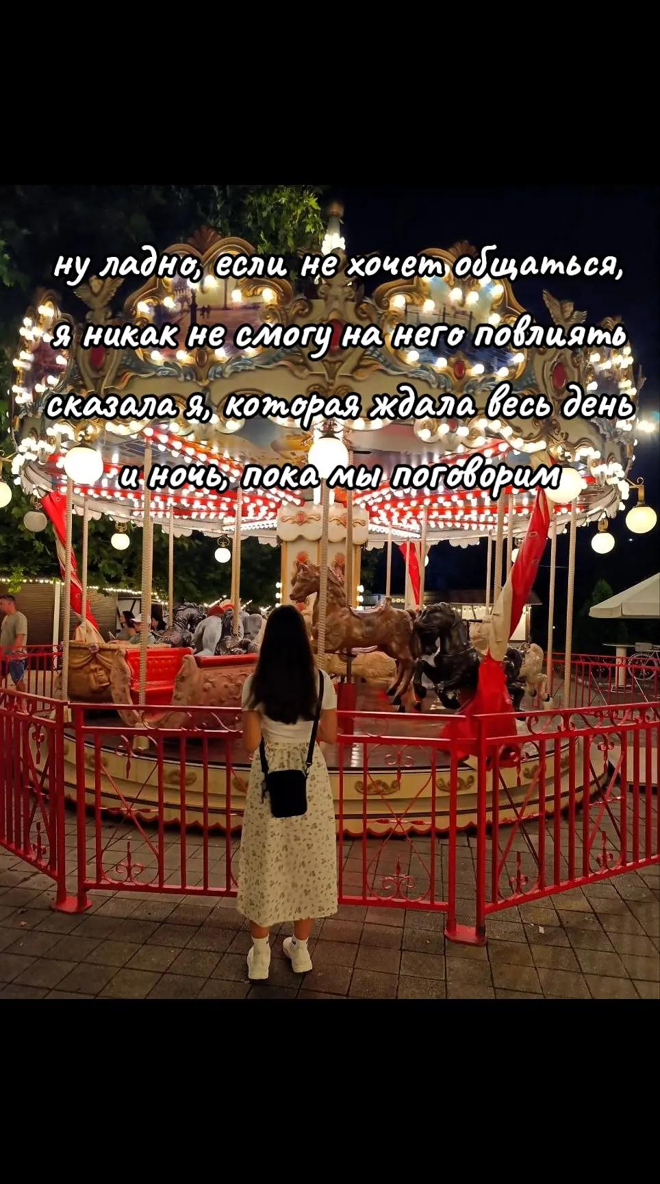 @настха🪬
