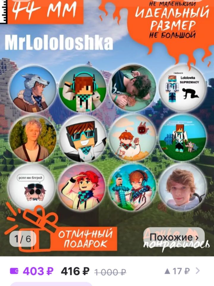 @Эой