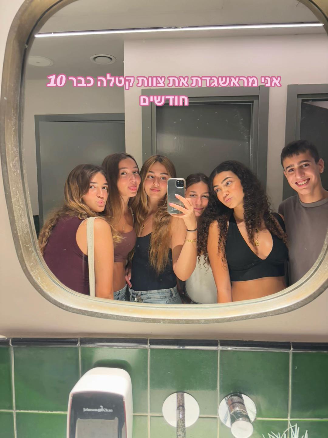 @צוות קטלה⚔️⚡️🗡️🤠