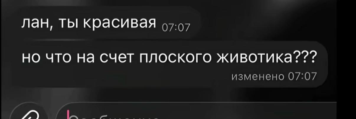 @мидеез