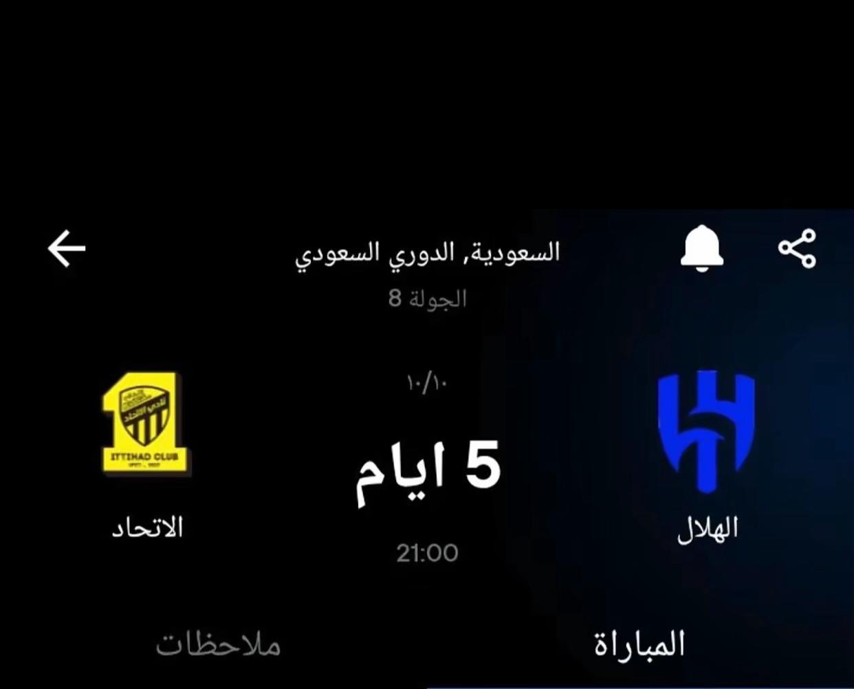 @همس الليل