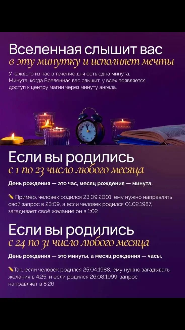 @Добро✨Магия