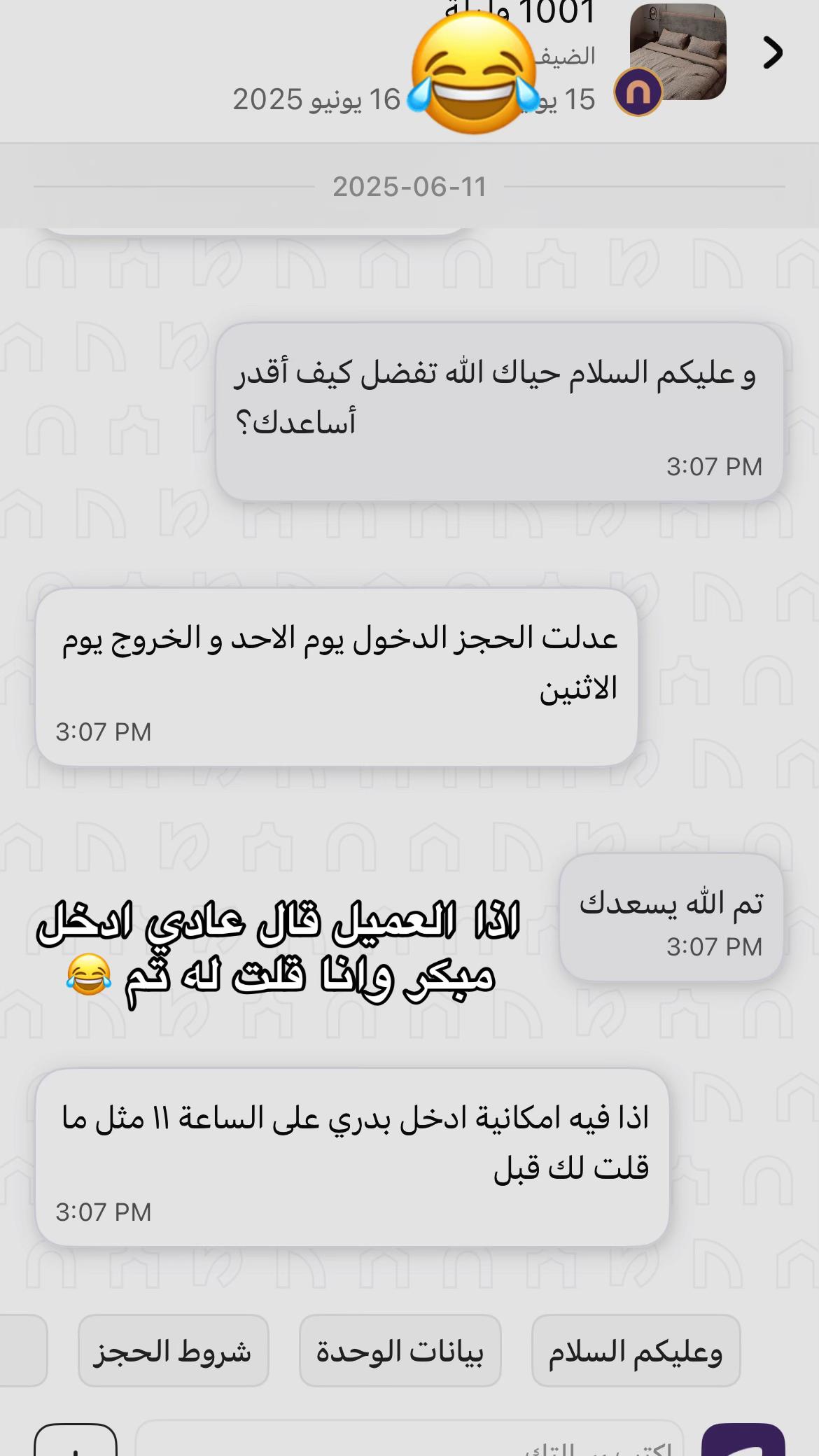 @ⲀⲂⲆⲀ𝓛ⲘⲚⲀⲘ🇸🇦