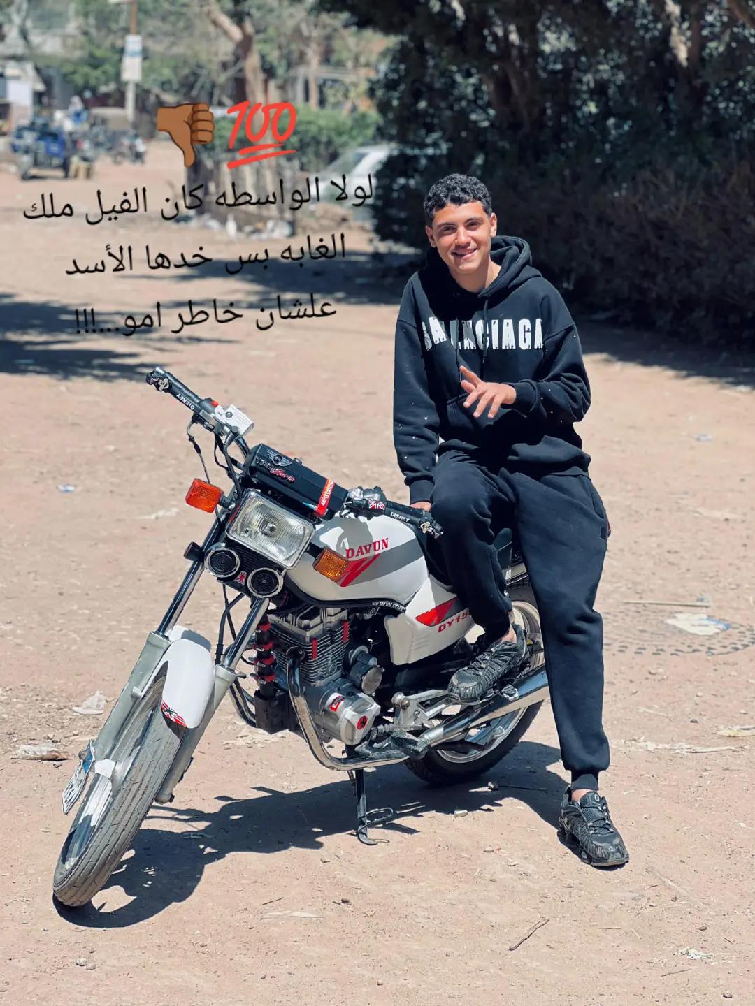 @🦅شبانه🦅