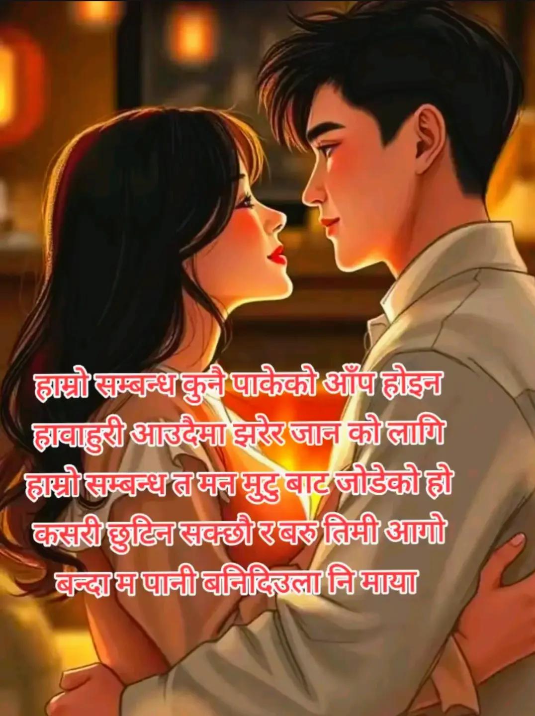 @Sagar Kanxa