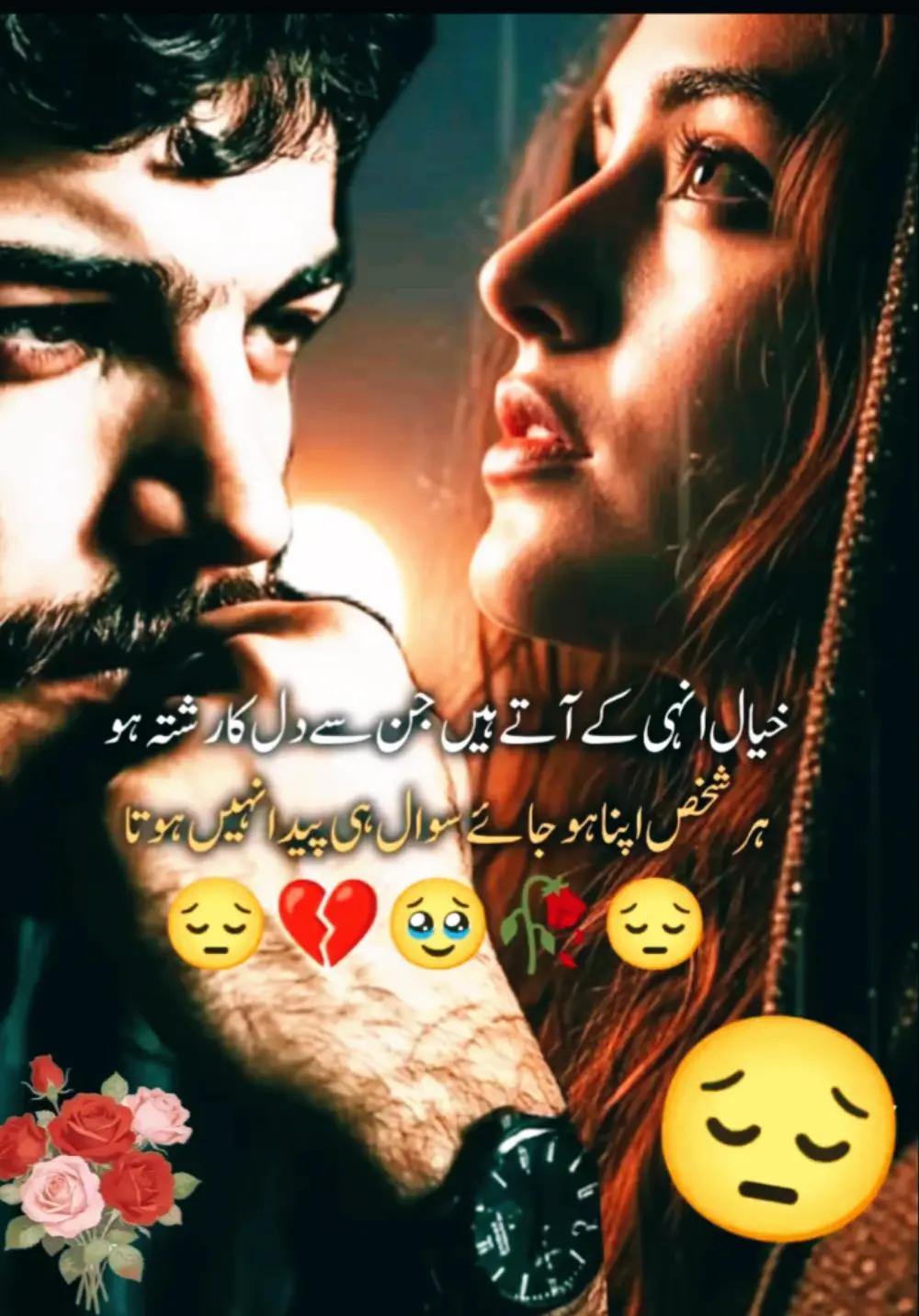 @Hassan Hussain💞