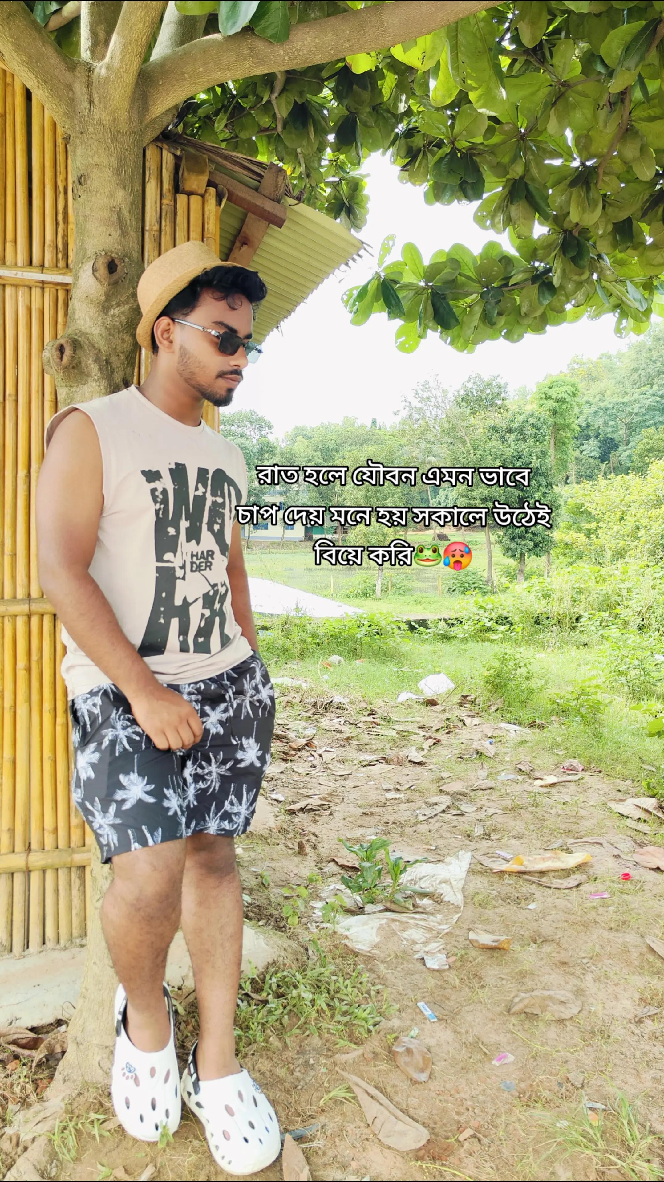 @🍂সিঁড়ির নিচে বিড়ির দোকান🚬