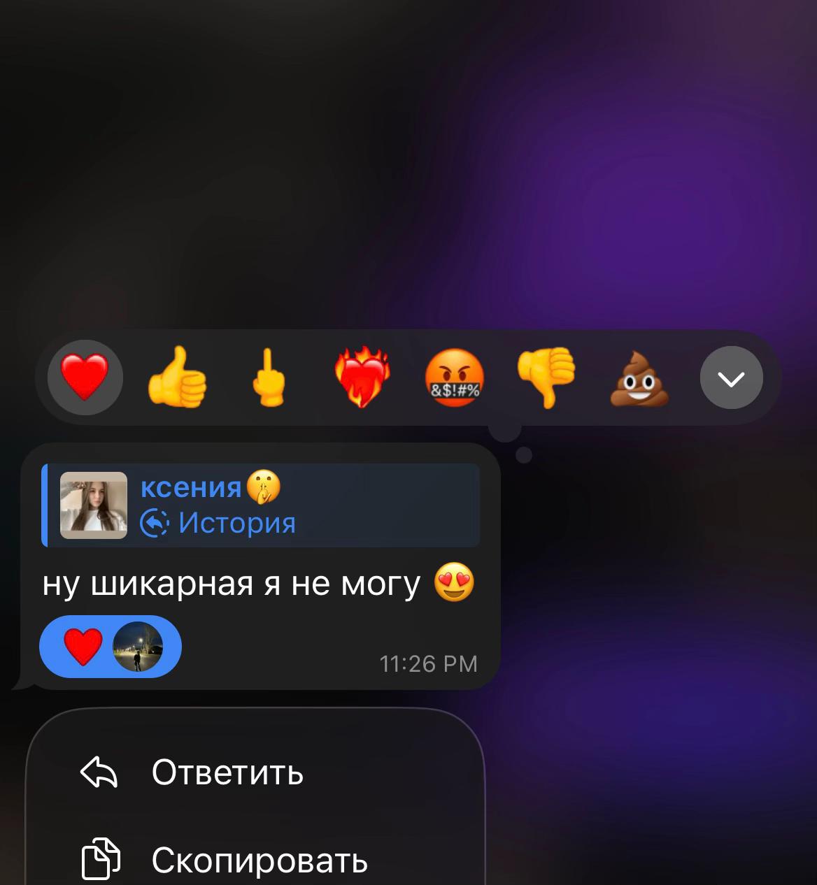 @ксения🤫