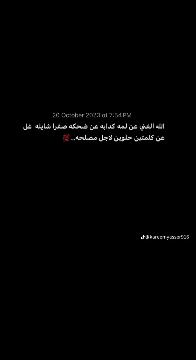 @♕(عشاق عصام صاصا) ♕