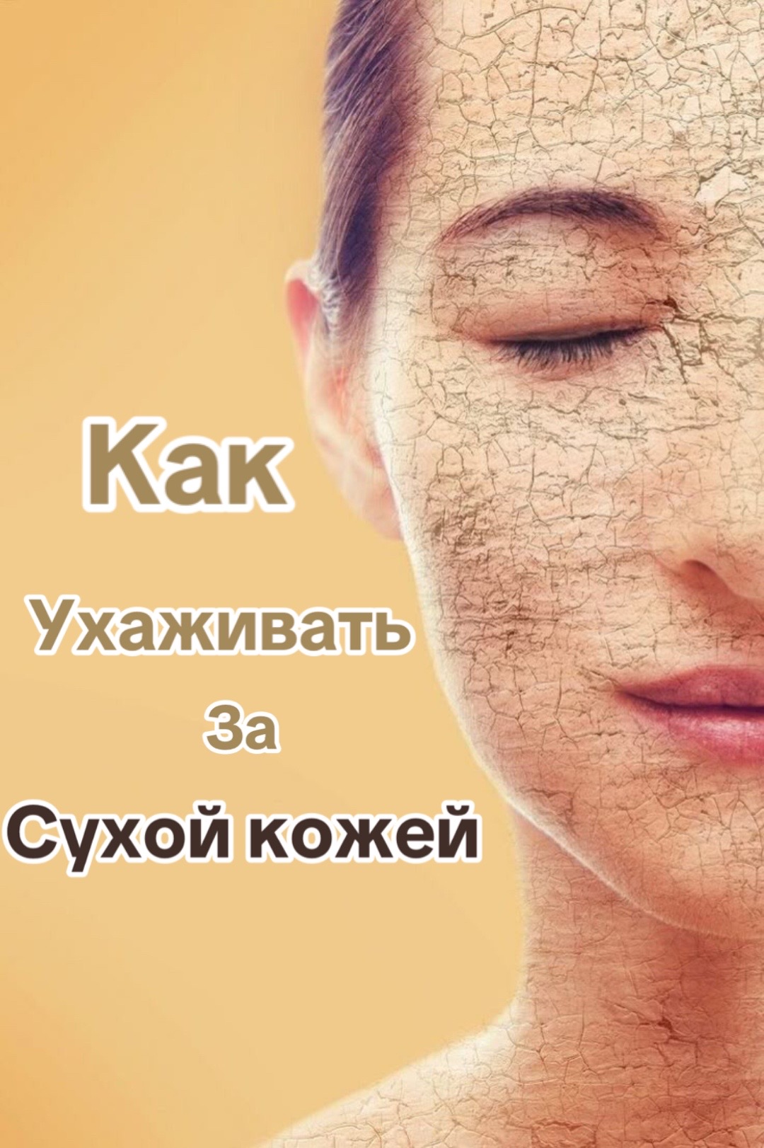 @Гульдана Астанова