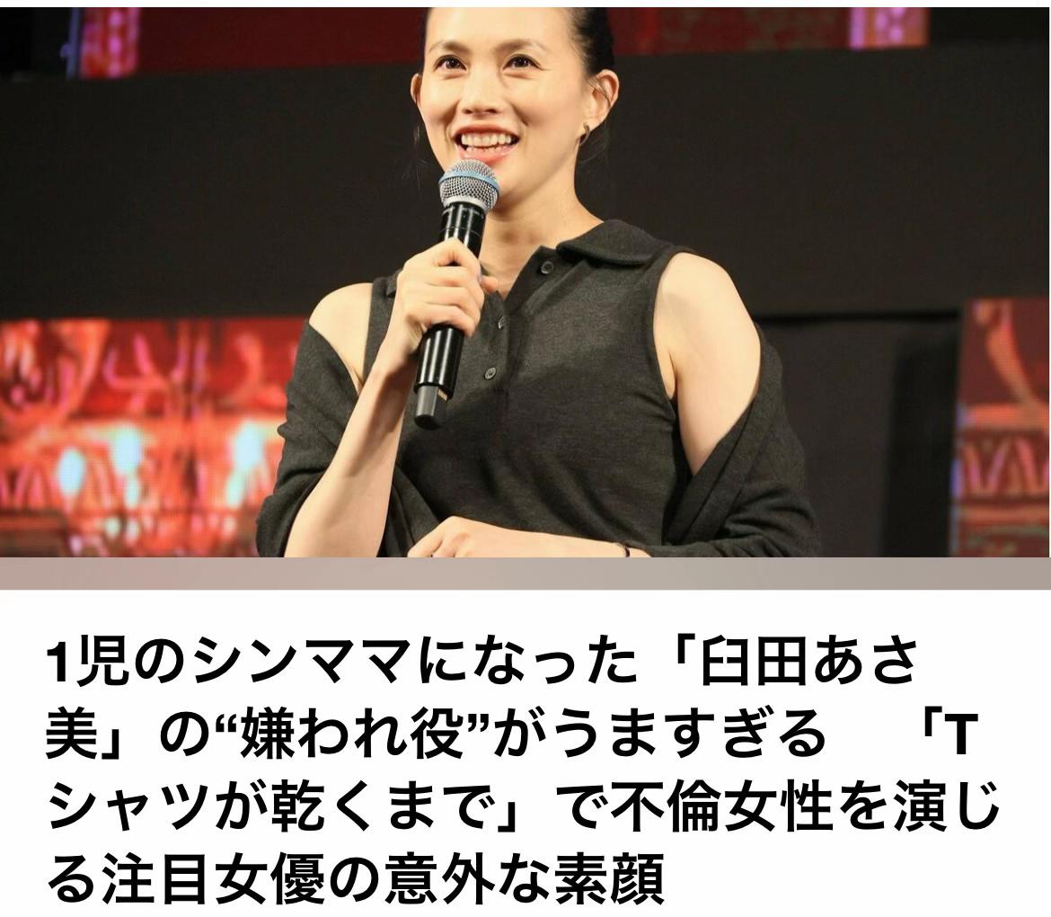 @The Voice Of Japan