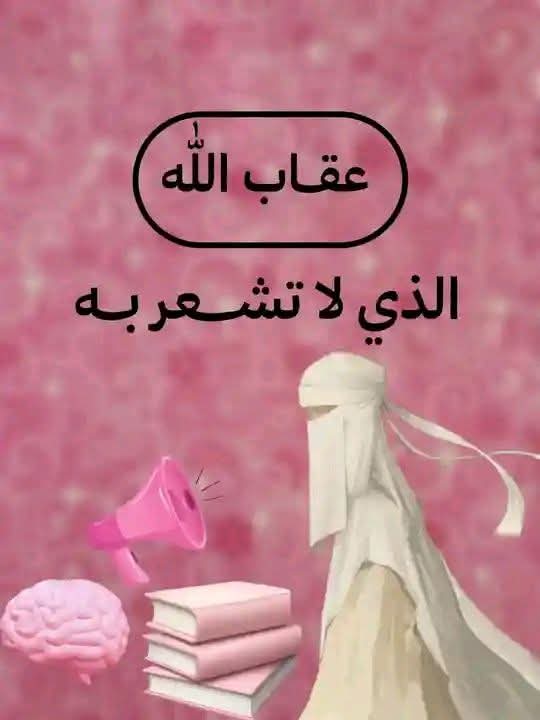 @🎀نور الشمس🎀