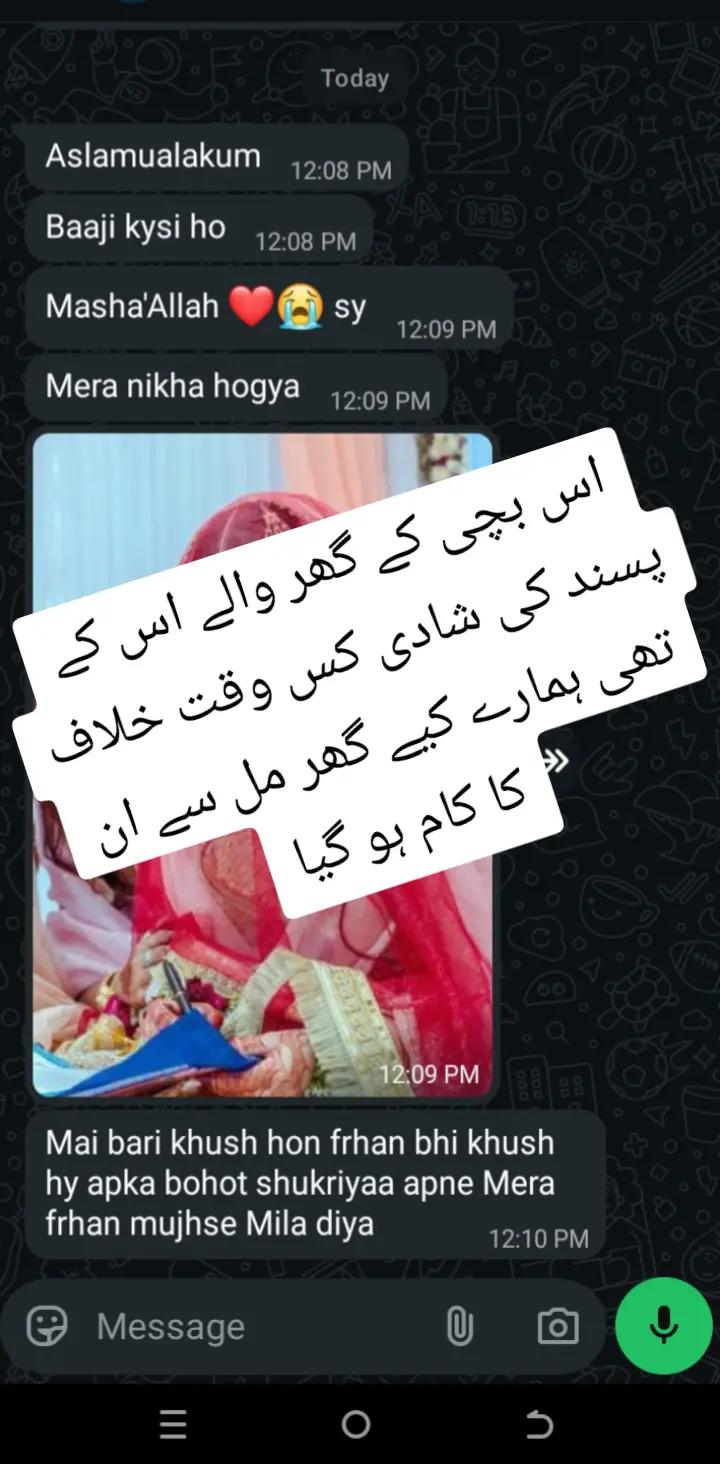 @Qurani amliyat