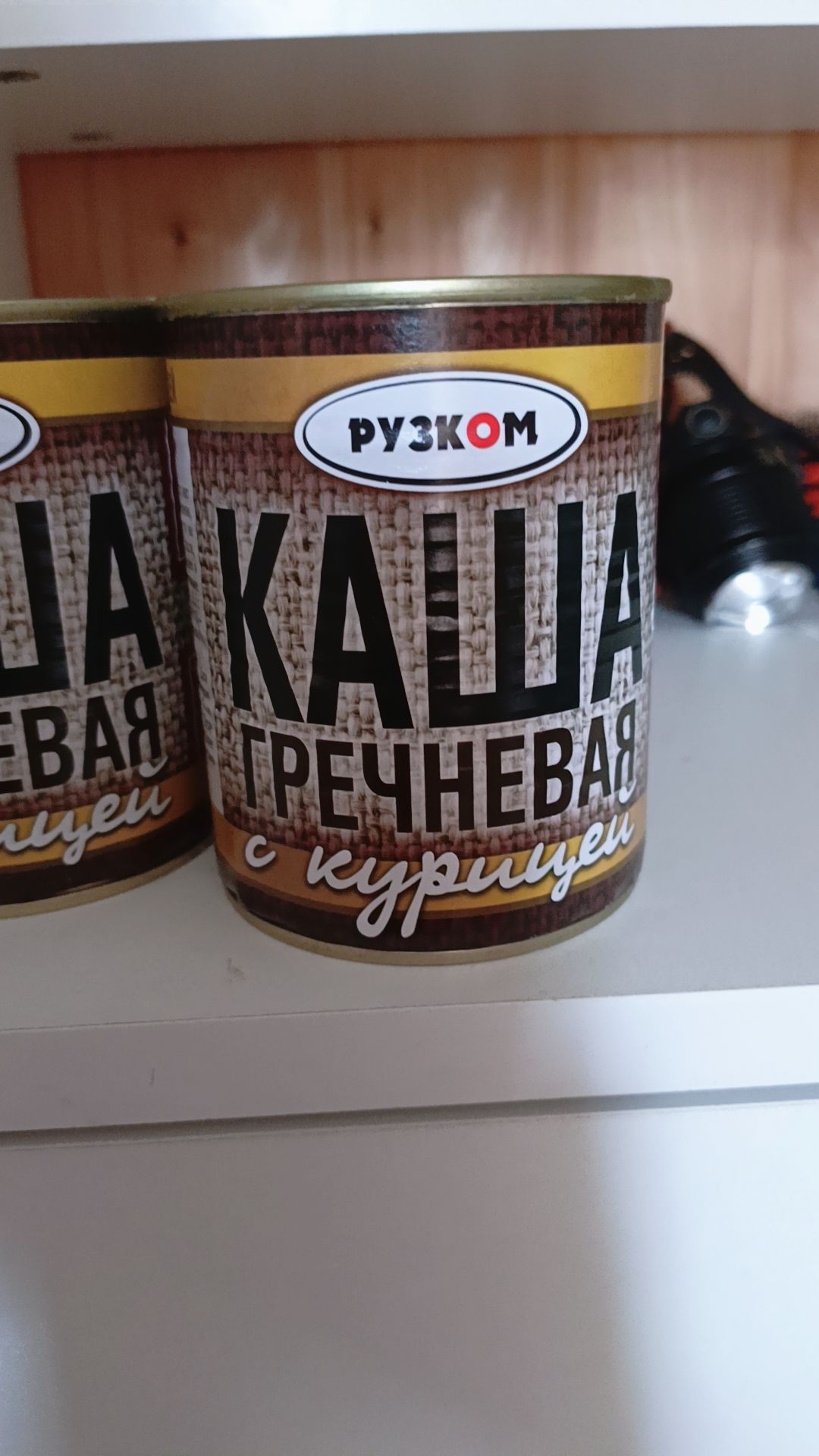 @Кот тимофей