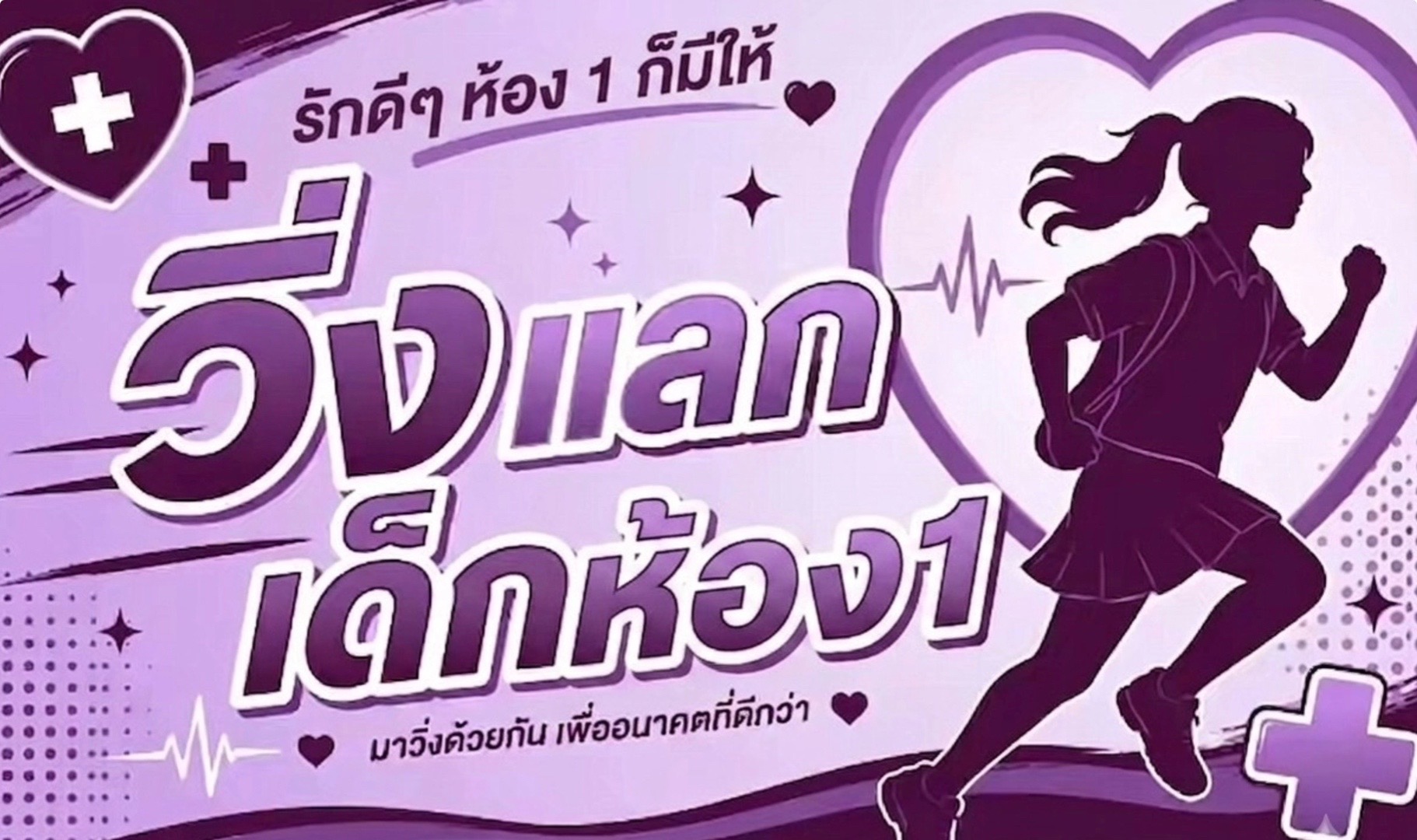 @เออ.