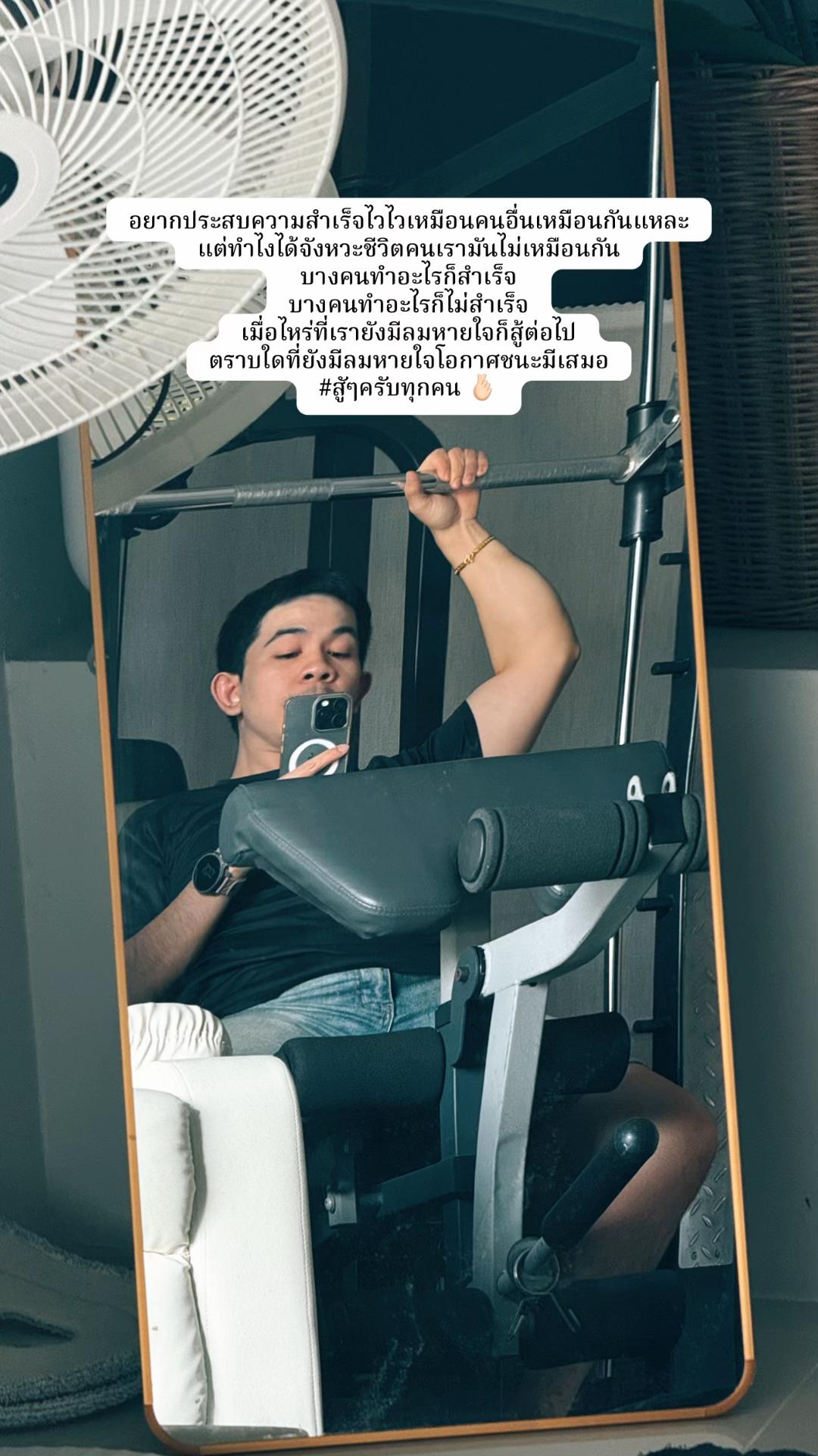 @เจมรีวิวแต่ของดี 😎