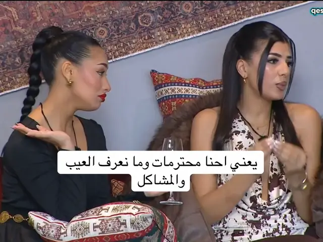 @Dina