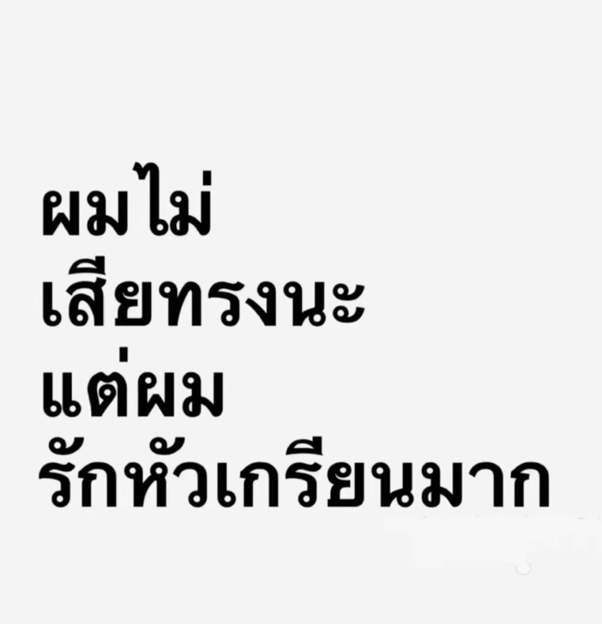 @อยากเป็นคนรวยยยย