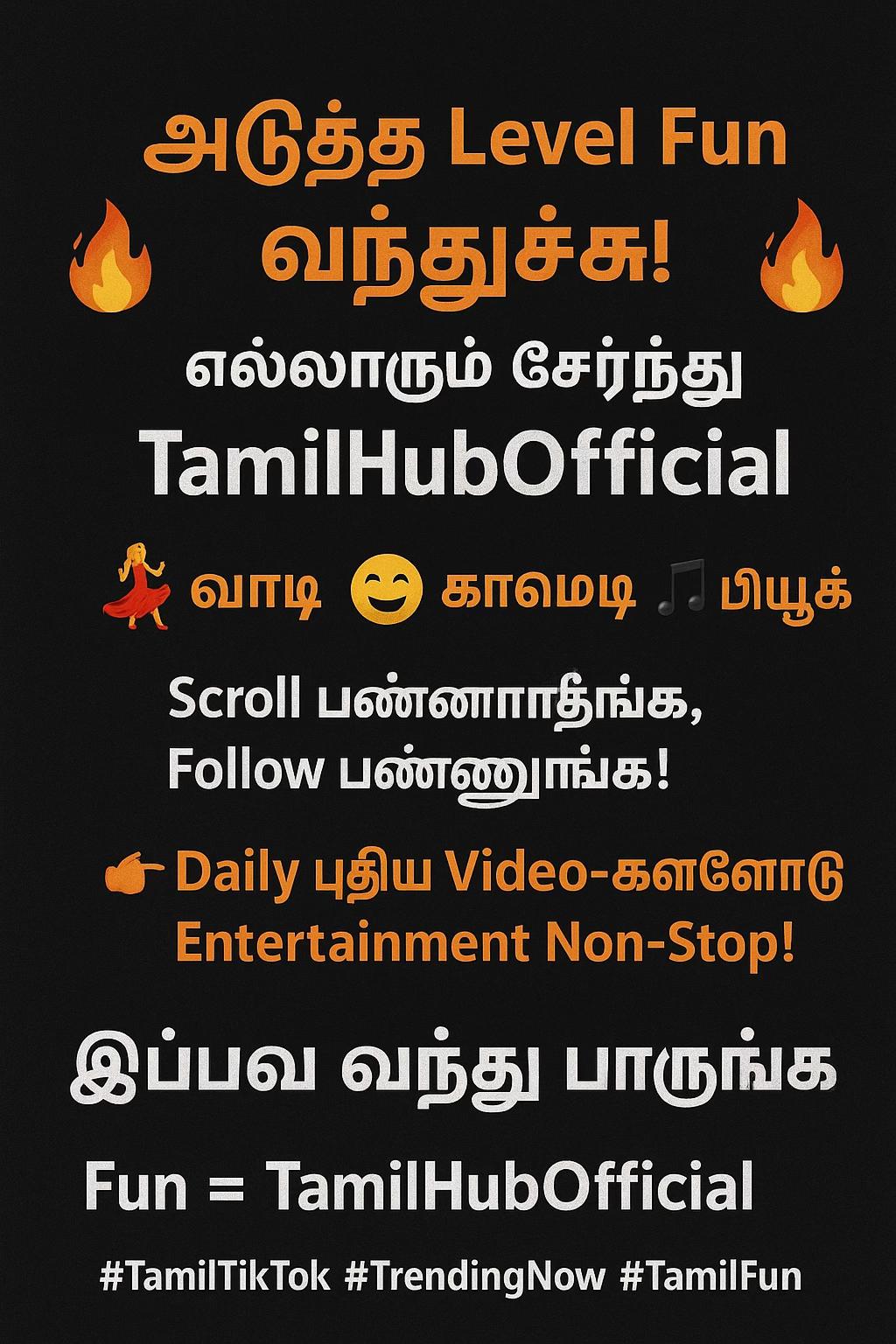 @TamilHubOfficial