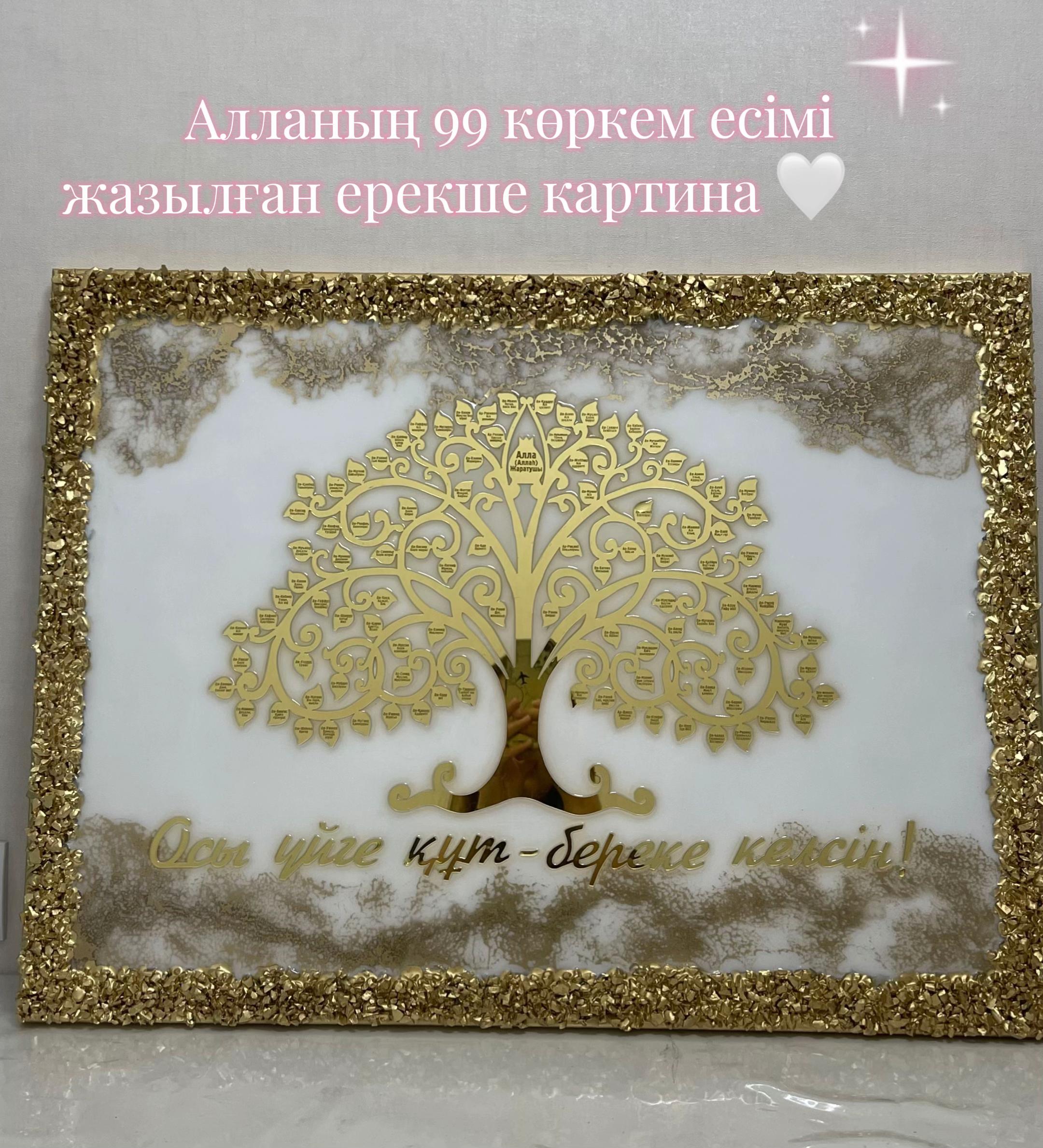 @Kunsulu