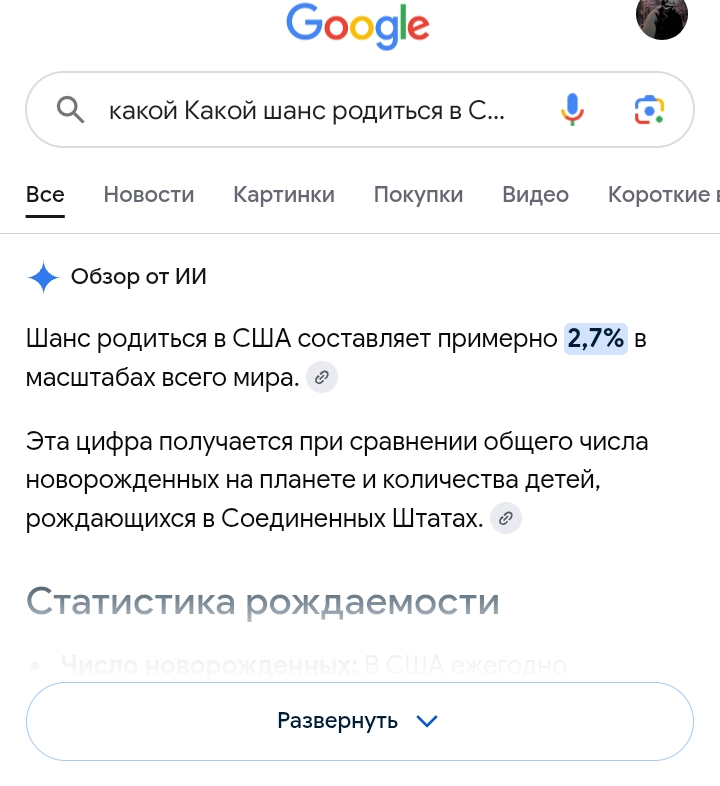 @шустрик(🇷🇺🇺🇦)🔪🏳️🌈