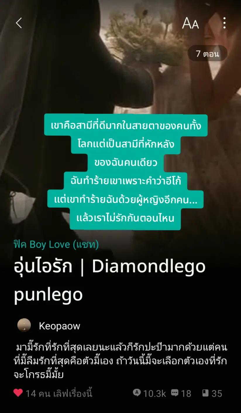 @มามี๊น้องโก้ชอบที่พี่จั๋ง🐱🌷