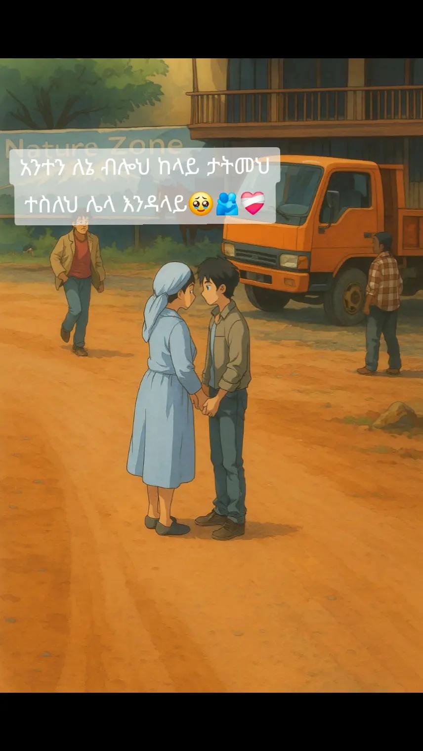 @Nutii 🪭