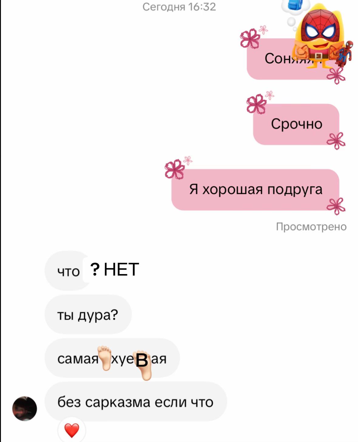 @эми swag