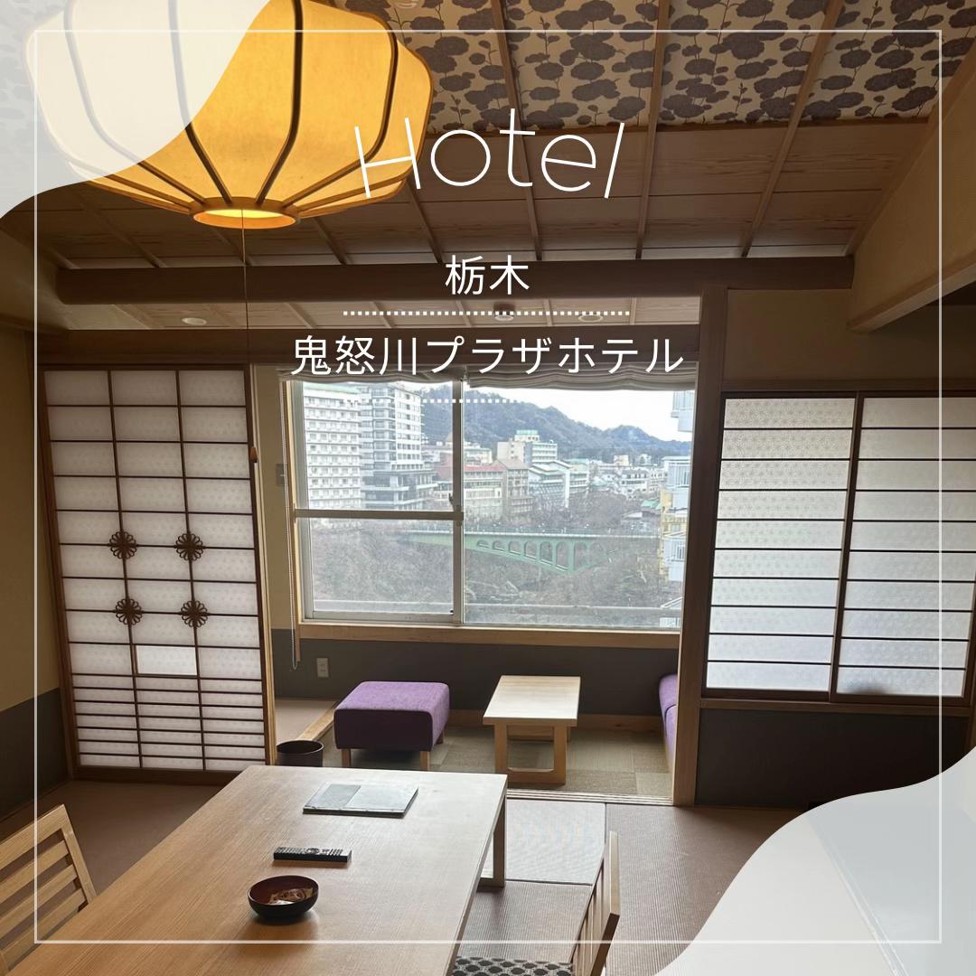 @旅するポンコツ
