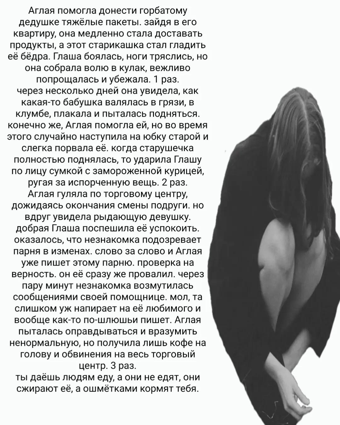 @iзма д'арк