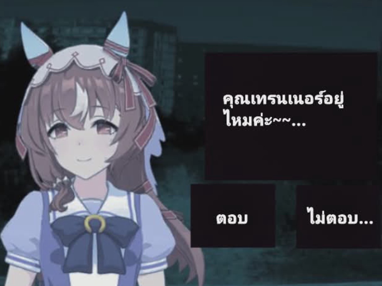 @ไอเกตัวพ่อสุดโหด
