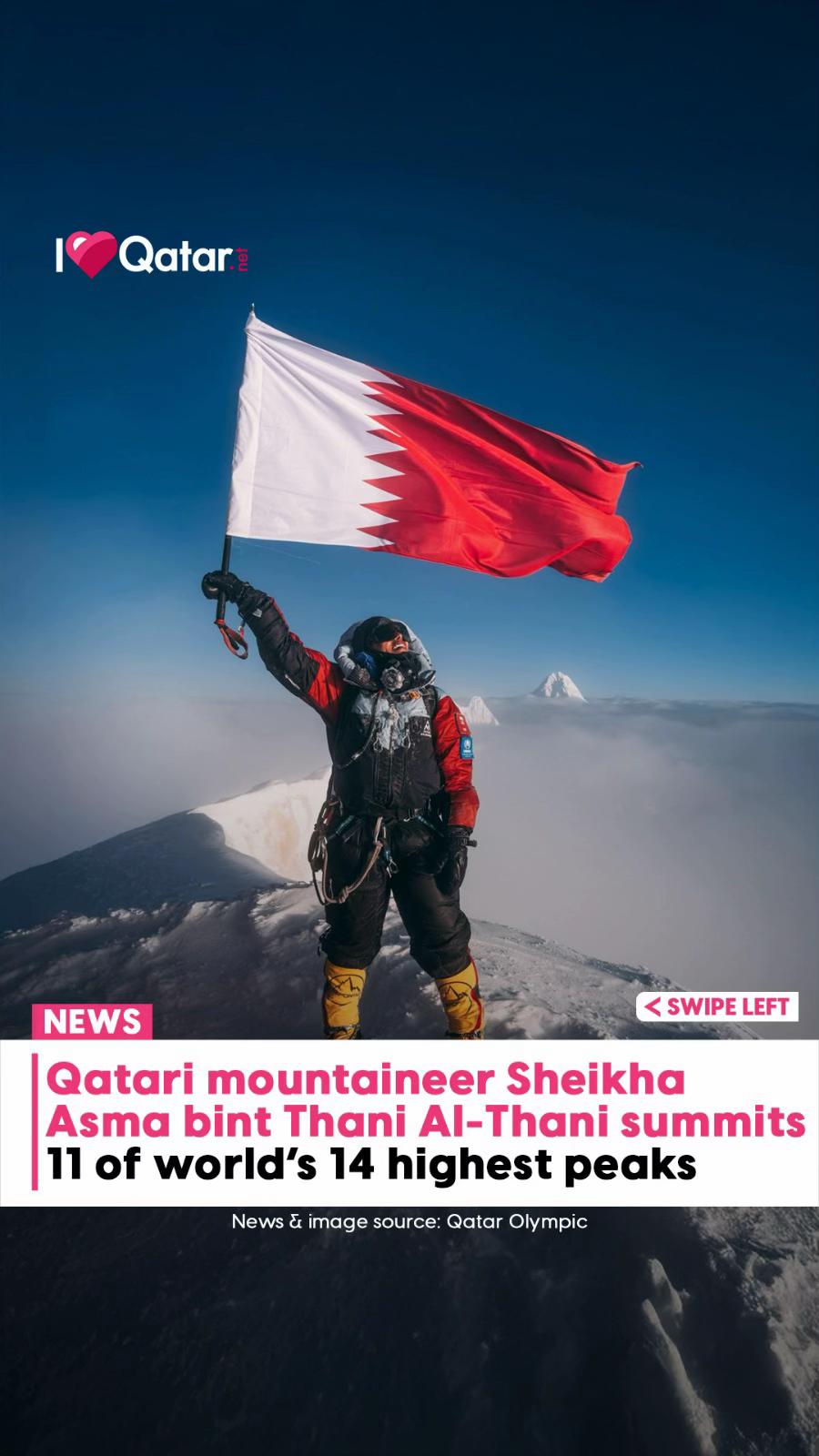 @ILoveQatar.net Official TikTok