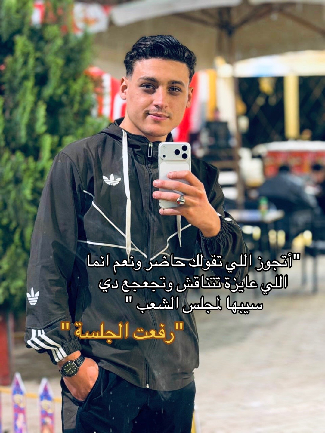 @CaP/Ali nour🏊❤️
