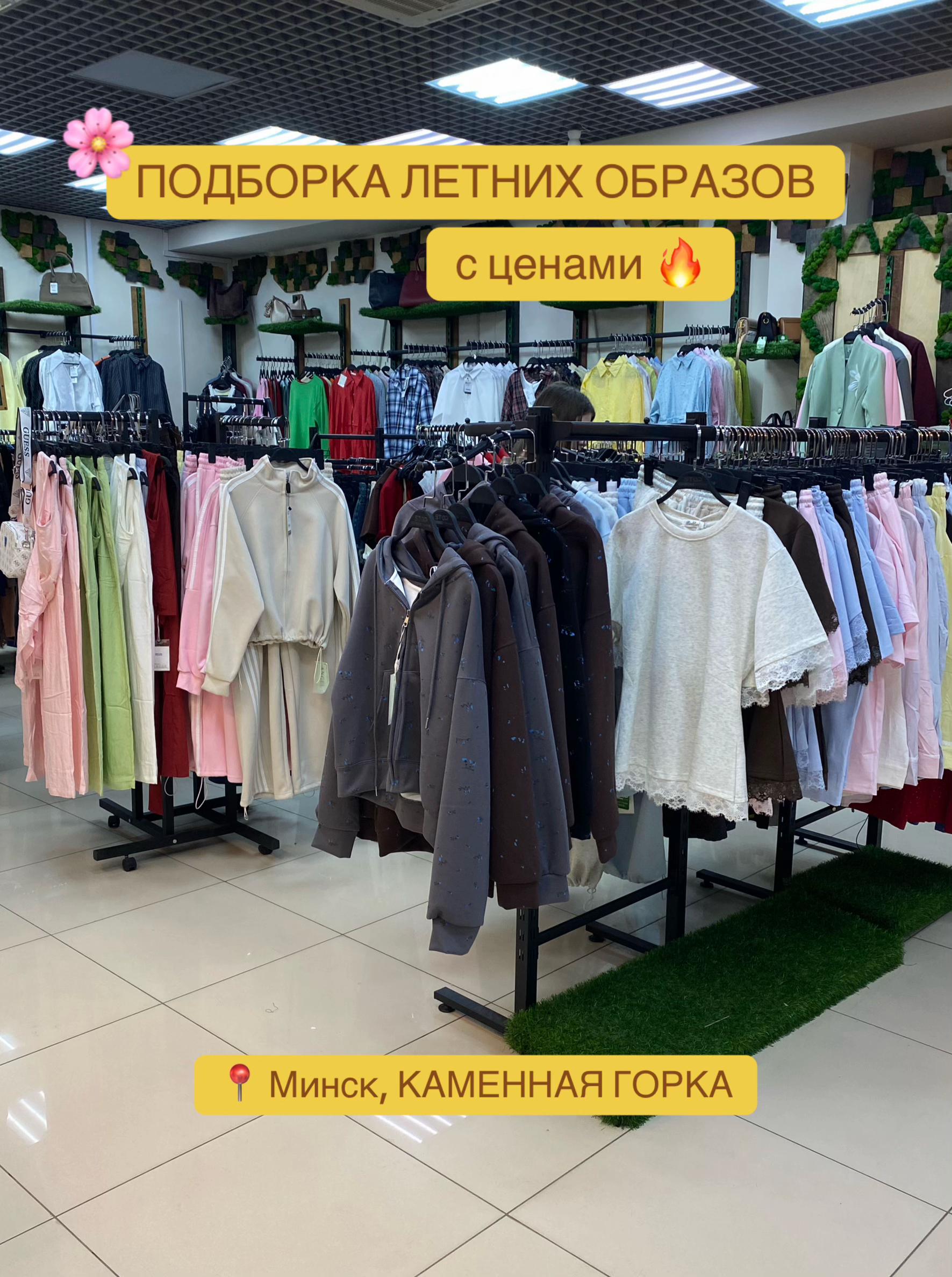 @МАГАЗИН НИЗКИХ ЦЕН