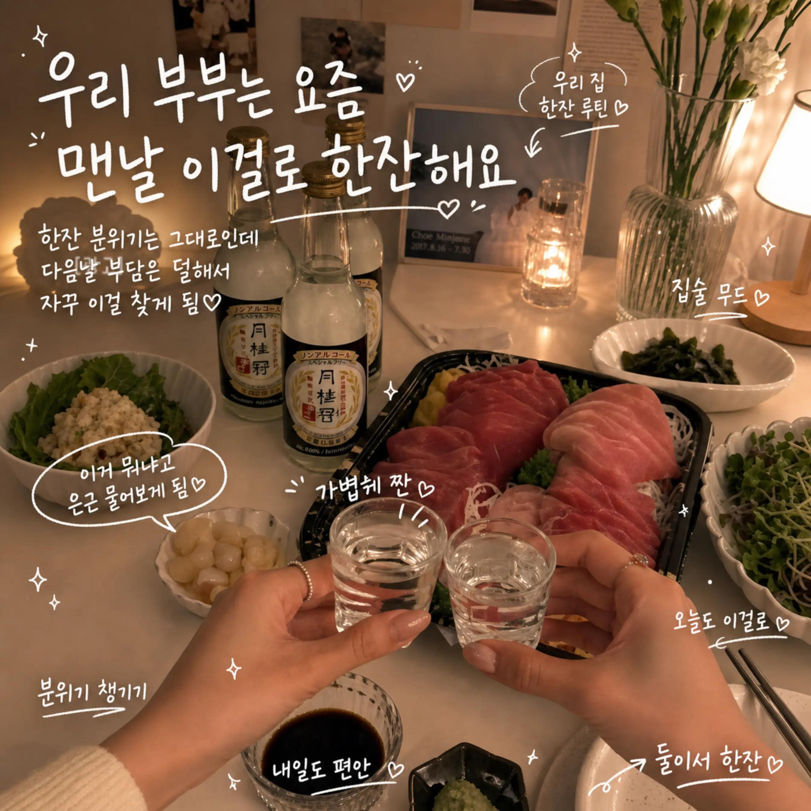 @집만지