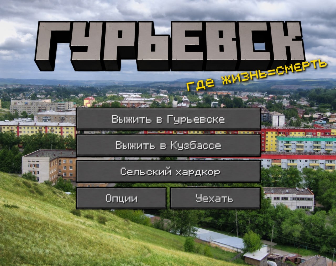 @Семёныч