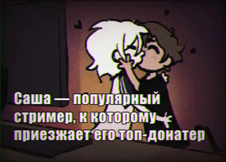 @Аспирин.Kiss
