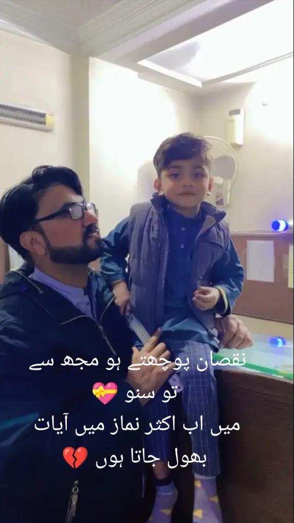 @Durr-e-Adan🥰