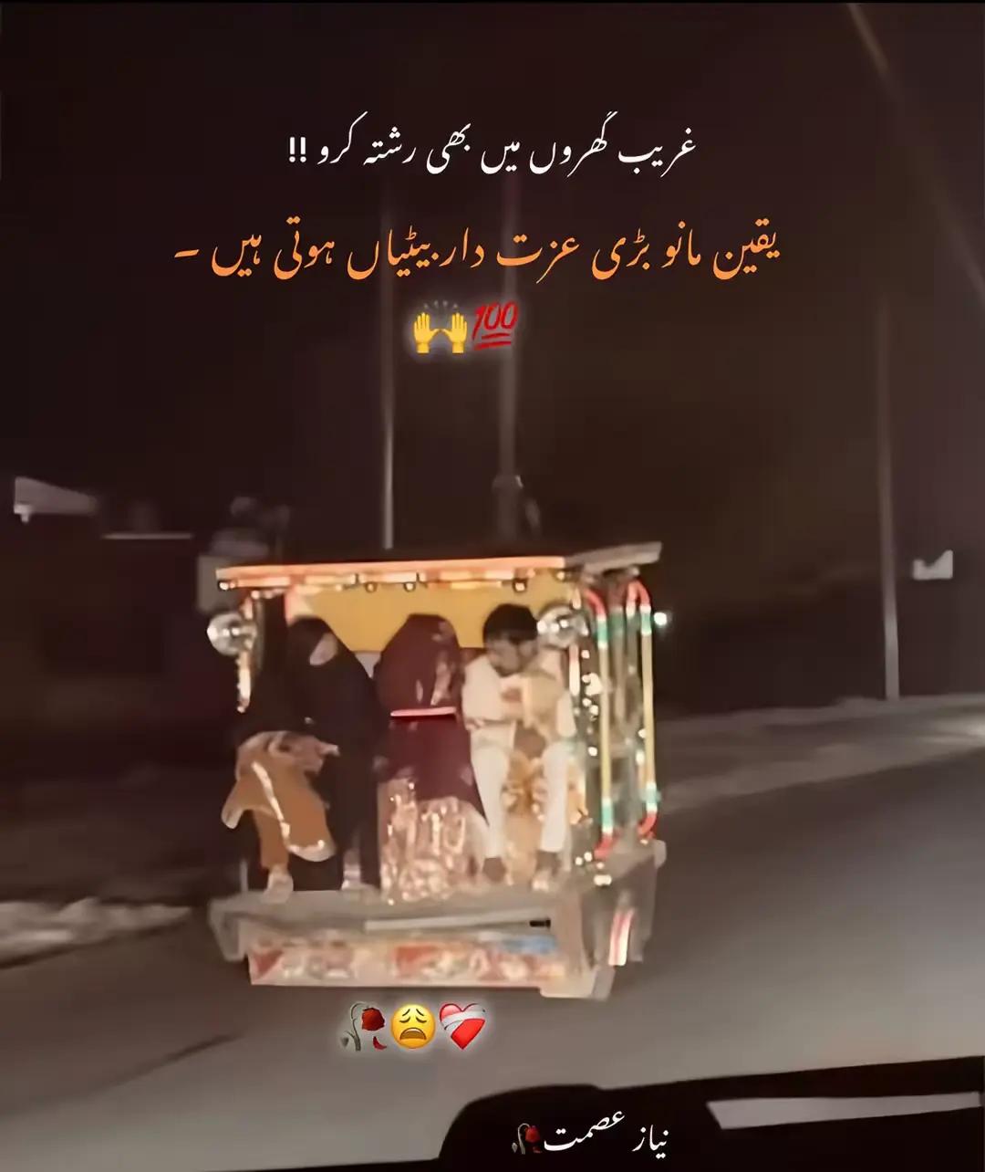 @🥀Taimoor🥀