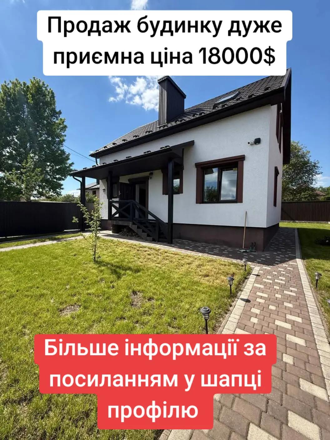 @БудиноКК
