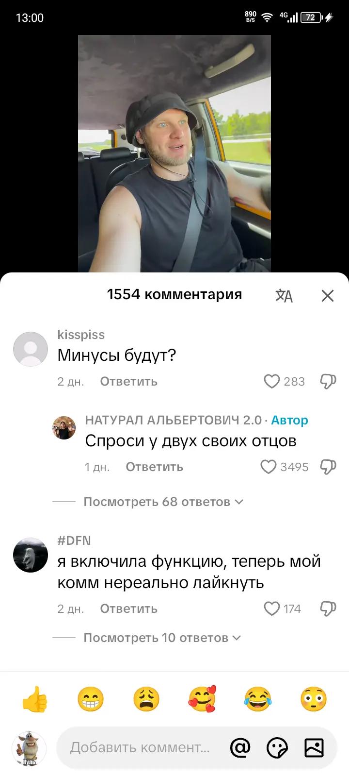 @SEDSY676767