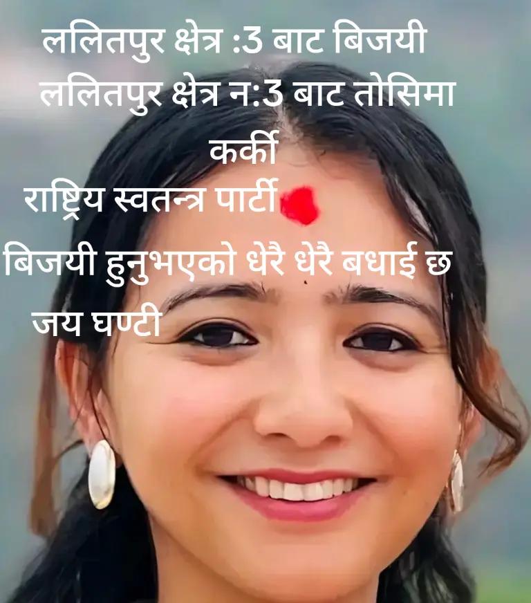 @तिमी बिनाको अधुरो जिन्दगी